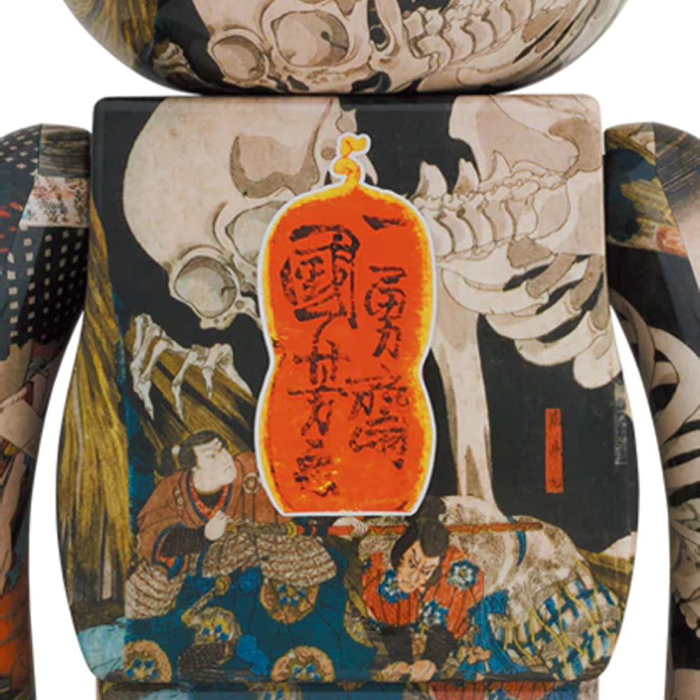 Bearbrick Kuniyoshi Utagawa Soma's Kouchi Ura 1000%-PLUS