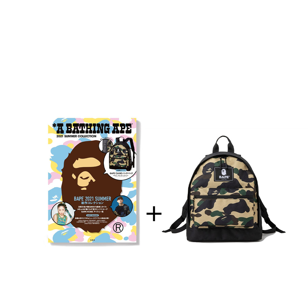 BAPE e-Mook Backpack & Magazine Set (S21)-PLUS