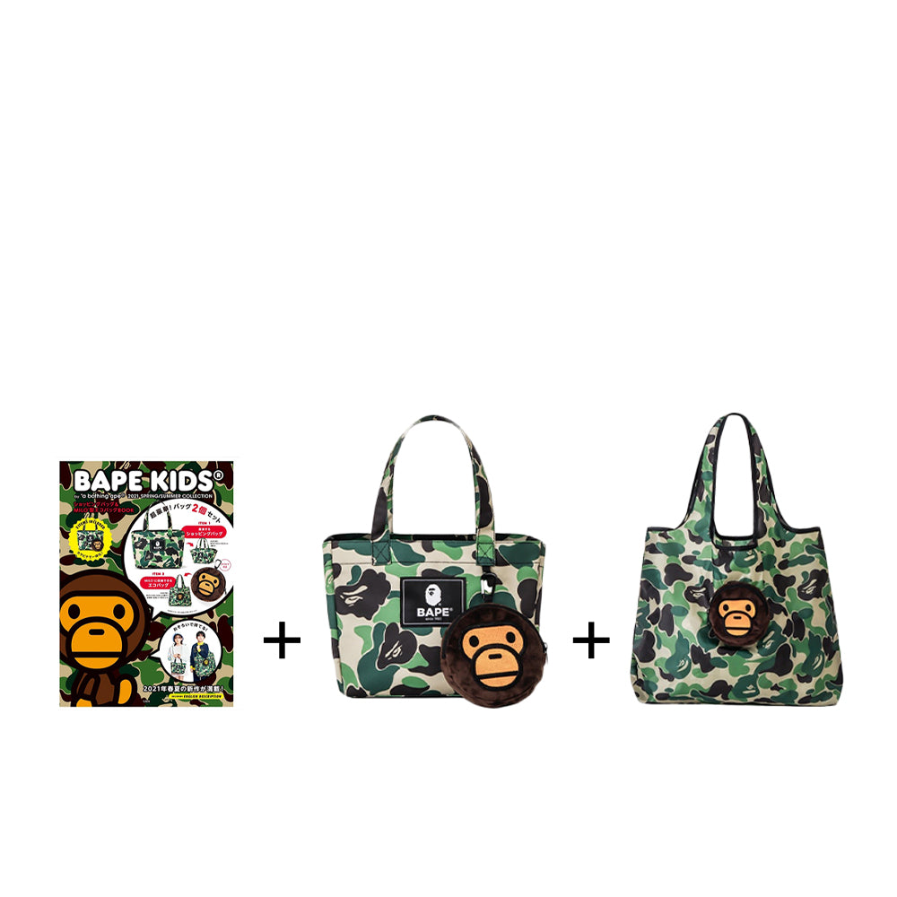 BAPE e-Mook Hand Bag & Packable Tote & Magazine Set (SS21)-PLUS