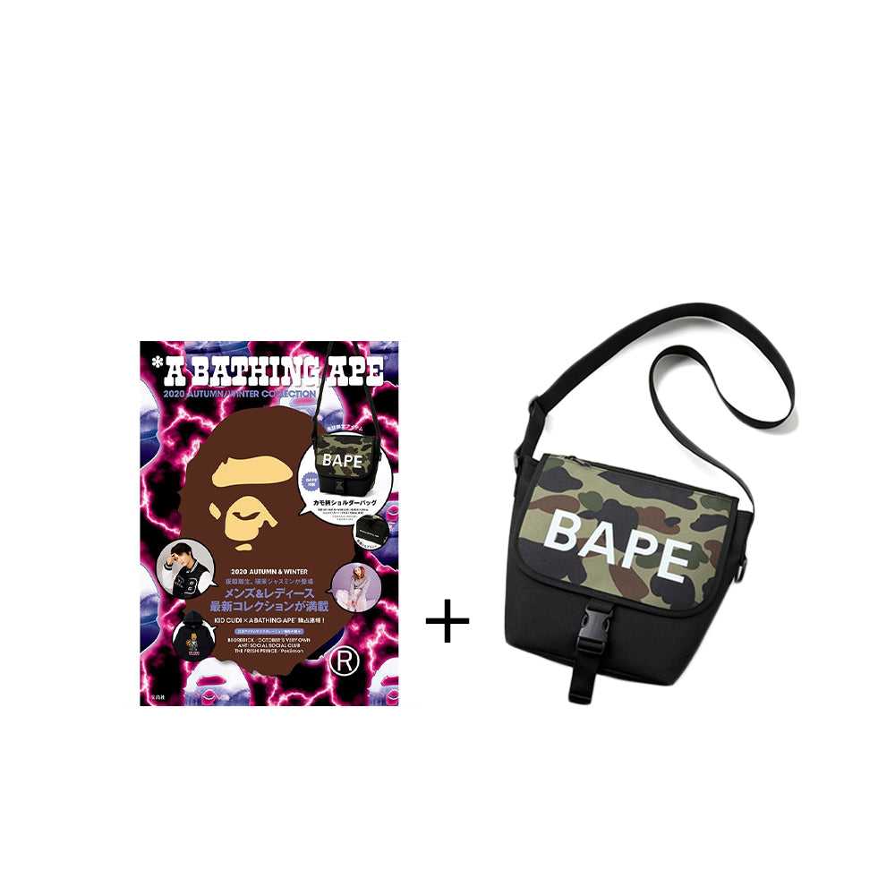 BAPE e-Mook Shoulder Bag & Magazine Set (AW20)-PLUS