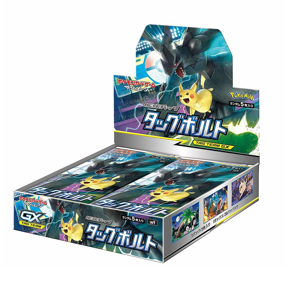 Pokemon Sun & Moon SM9 Tag Bolt Booster Pack Box-PLUS