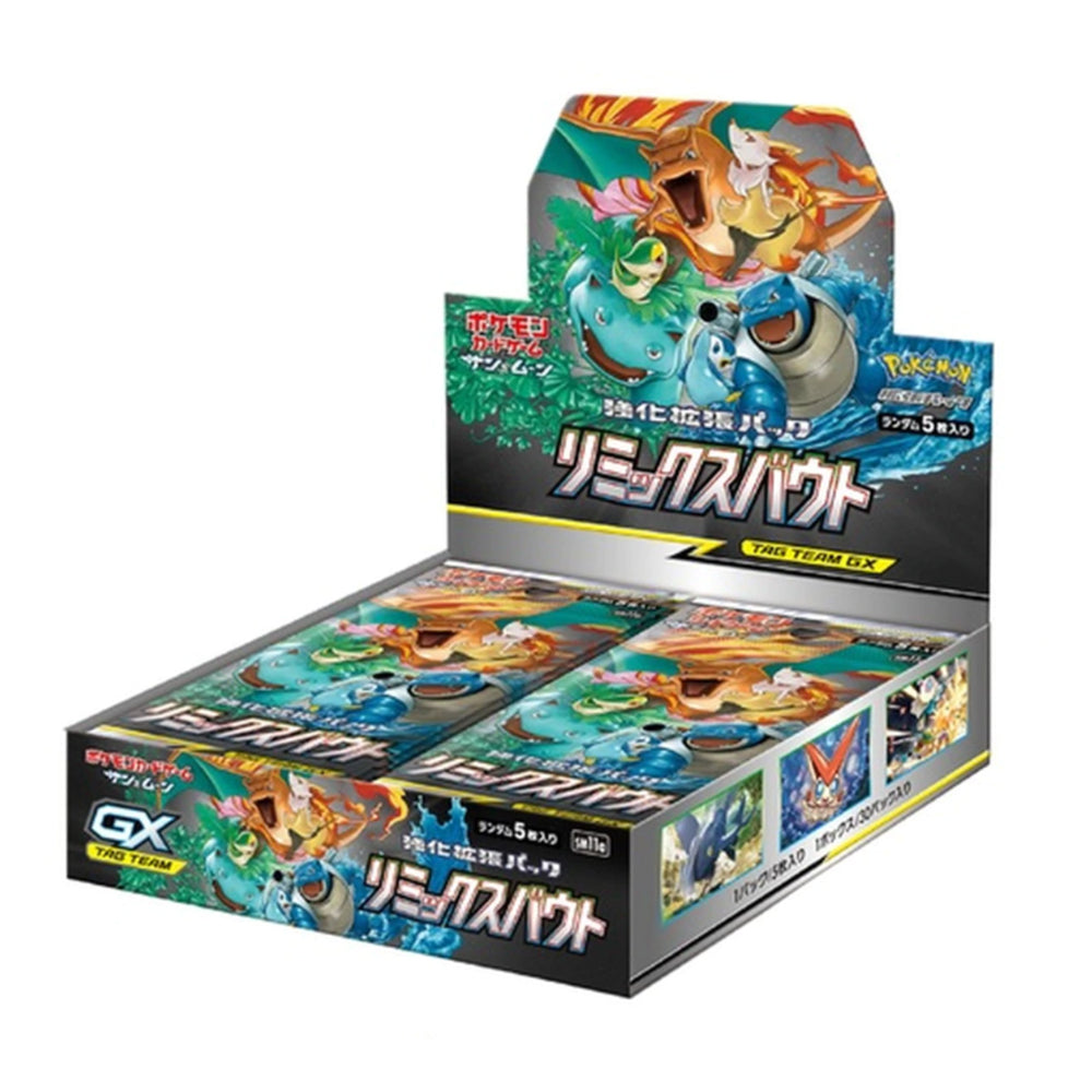 Pokemon Sun & Moon SM11a Remix Bout Booster Pack BOX-PLUS