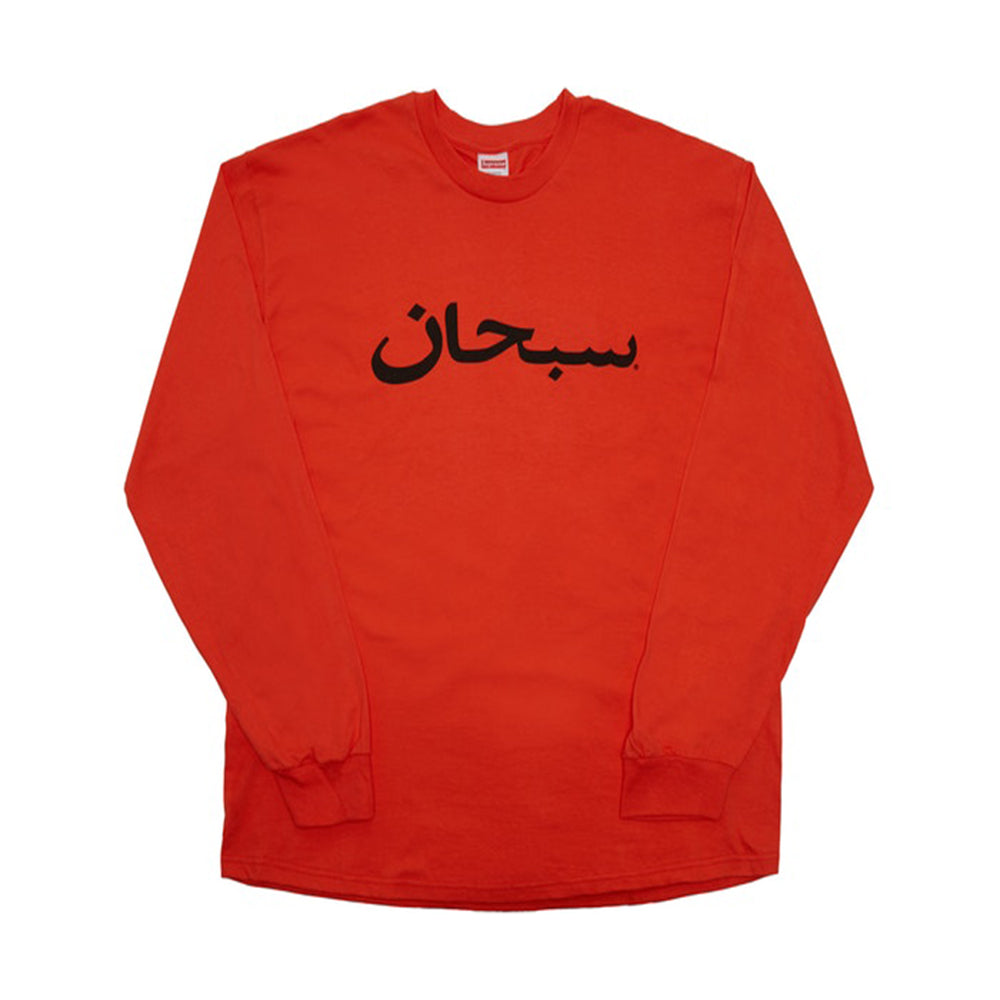 Supreme Arabic Logo L/S Tee Bright Orange-PLUS